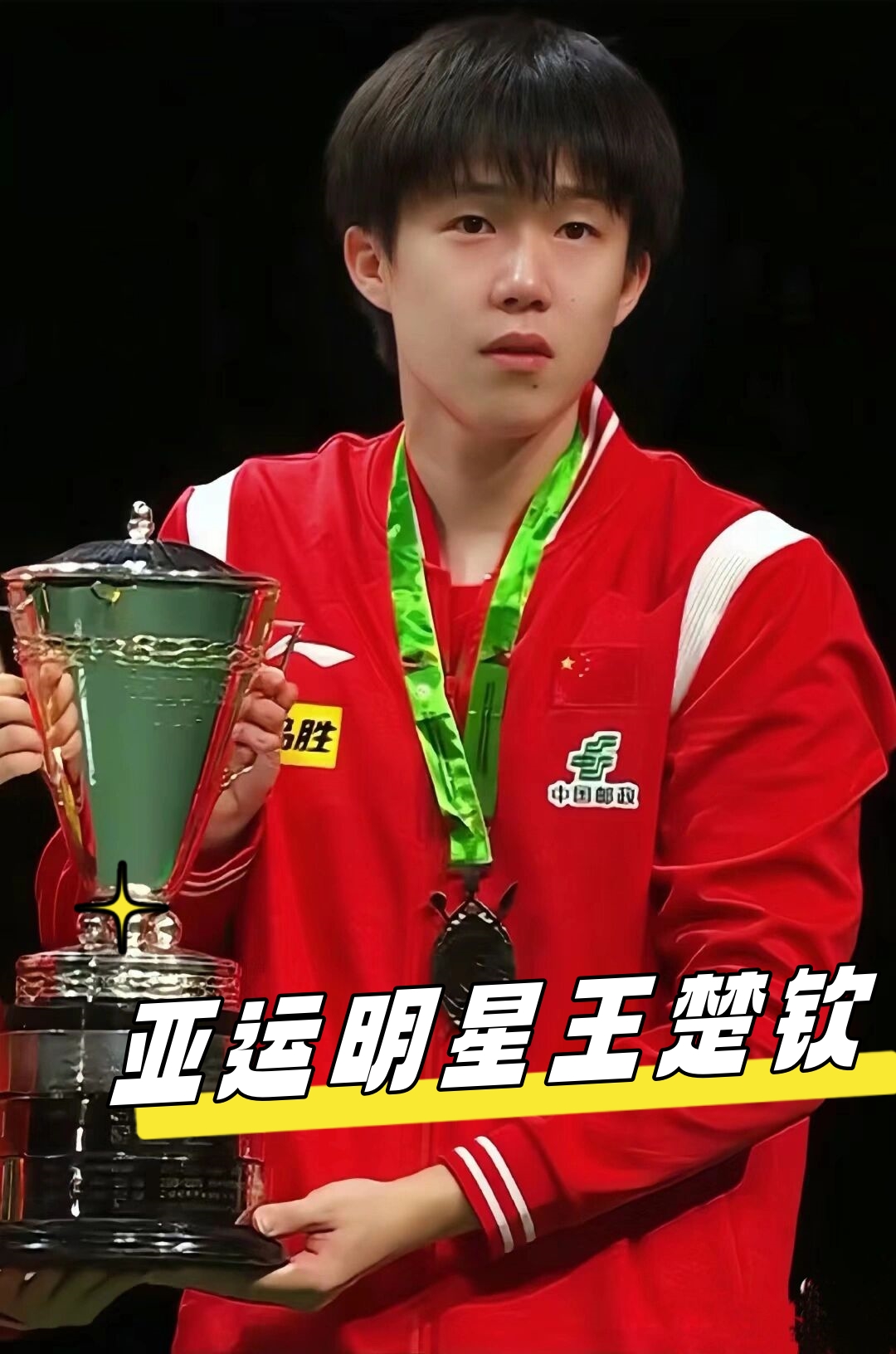 在英超转会 在英超转会