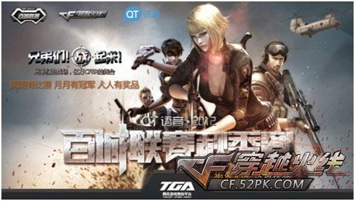 无球跑动的 无球跑动的